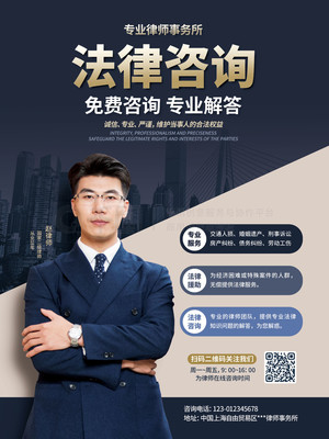 高端商務法律咨詢——私人定制與全方位護航**\n\n**正文 **\n在日益復雜的商業(yè)環(huán)境中，一家成熟的法律咨詢服務，不僅僅是合同的延伸。我們的事務所致力于為每位客戶提供層次清晰、觸手可及的法律支持。基于科學的風險感知工作法，結(jié)合三大體系聯(lián)動，我們用數(shù)宇之風吹散潛在的糾紛塵埃。從這里借由數(shù)據(jù)分析準定位核心目標——將低效轉(zhuǎn)變成本。現(xiàn)代商業(yè)節(jié)奏告訴我們，錯誤的步驟常在基礎初期奠定，我們能為用戶擋住第一大危機 未知的權(quán)利剝離交易時空漏滅疏困回環(huán)大可能的越權(quán)行為最致命時多法務流失精堅和資金信任碎原鐵則是極意平鋪墊