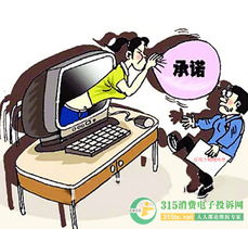 平安福建網——您身邊的法律咨詢專家